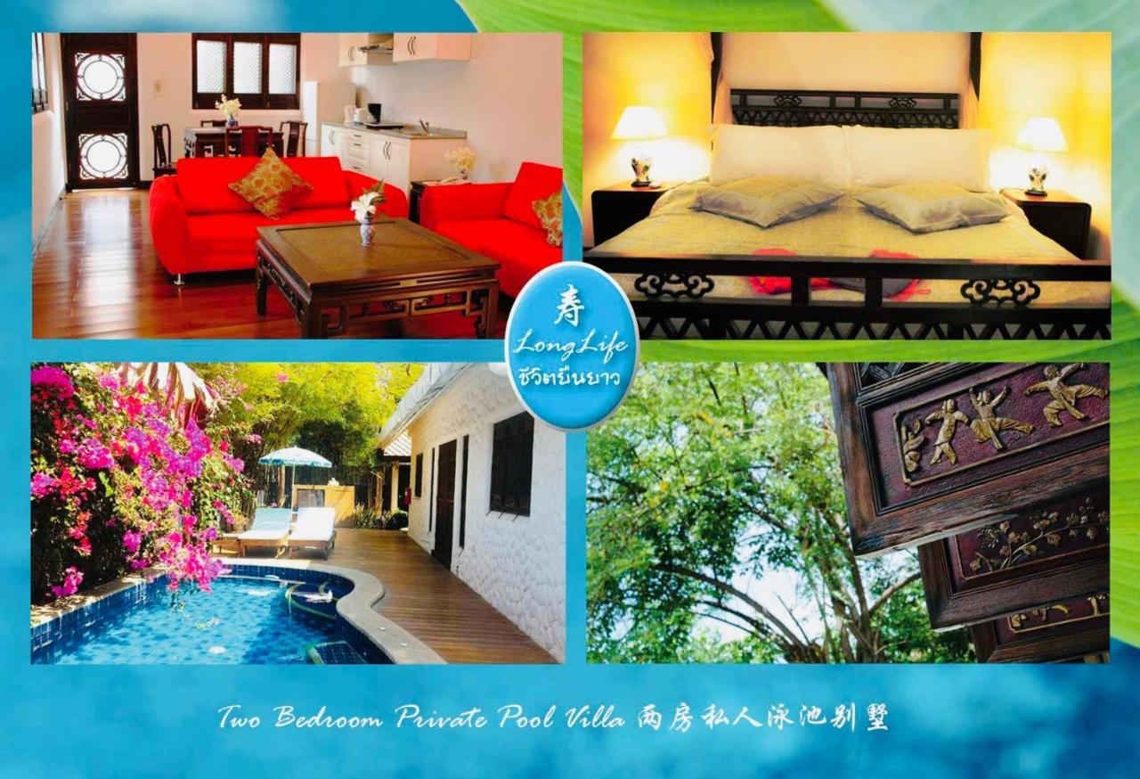 Btc Boutique Resort Private Pool Villas Hua Hin บ้านทะเลจีน บูติค รีสอร์ท หัวหิน Extérieur photo